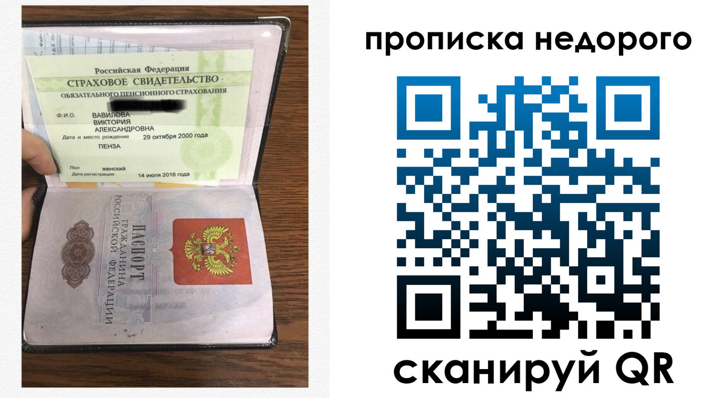 прописка иностранных граждан в Новоуральске