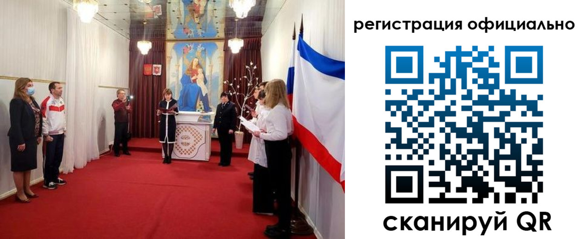 временная регистрация в Новоуральске