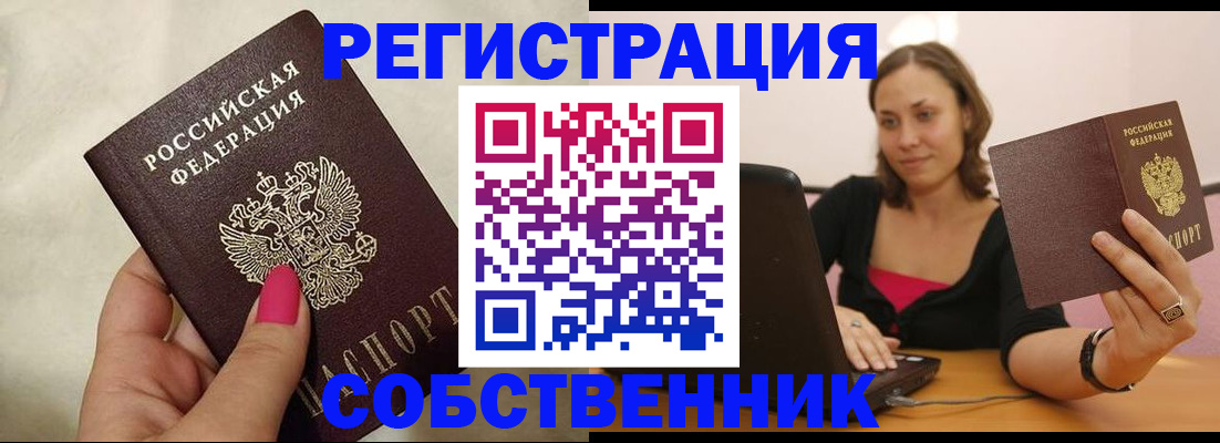 найти адрес прописки в Новоуральске