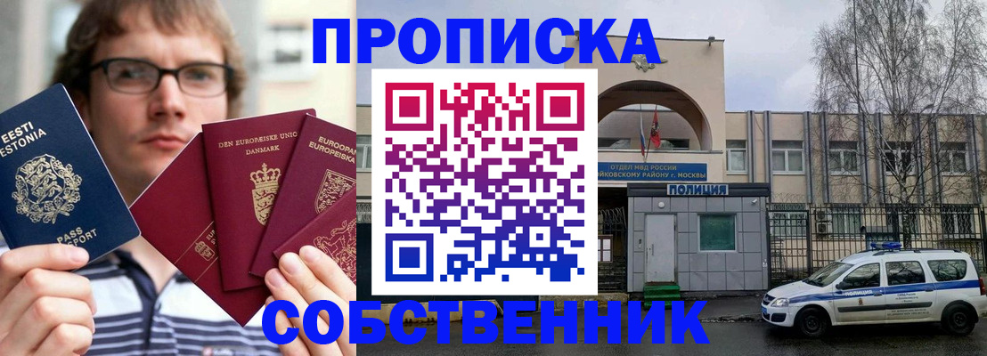 временная регистрация госуслуги в Новоуральске