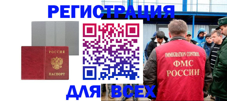найти адрес прописки в Новоуральске