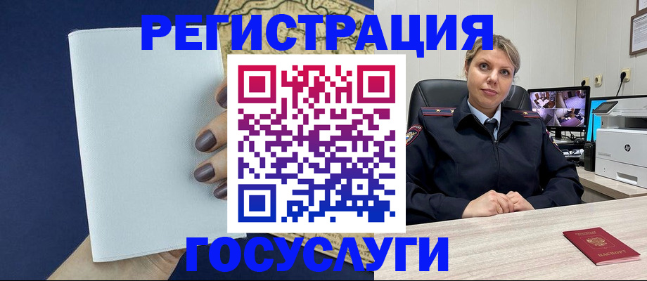 пропишу в квартире в Новоуральске